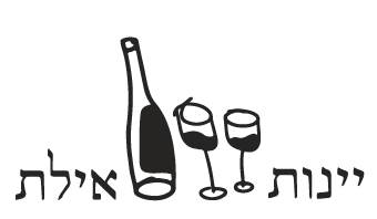 eilatwines